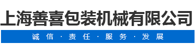 東莞市福泰節(jié)能環(huán)保設(shè)備有限公司